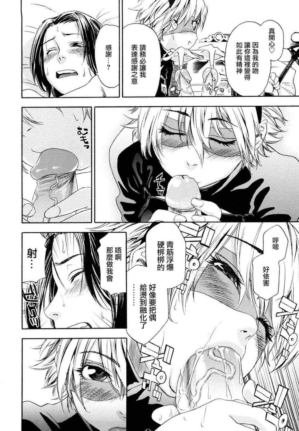 [大和川] たいへんよくできました？[无修正]