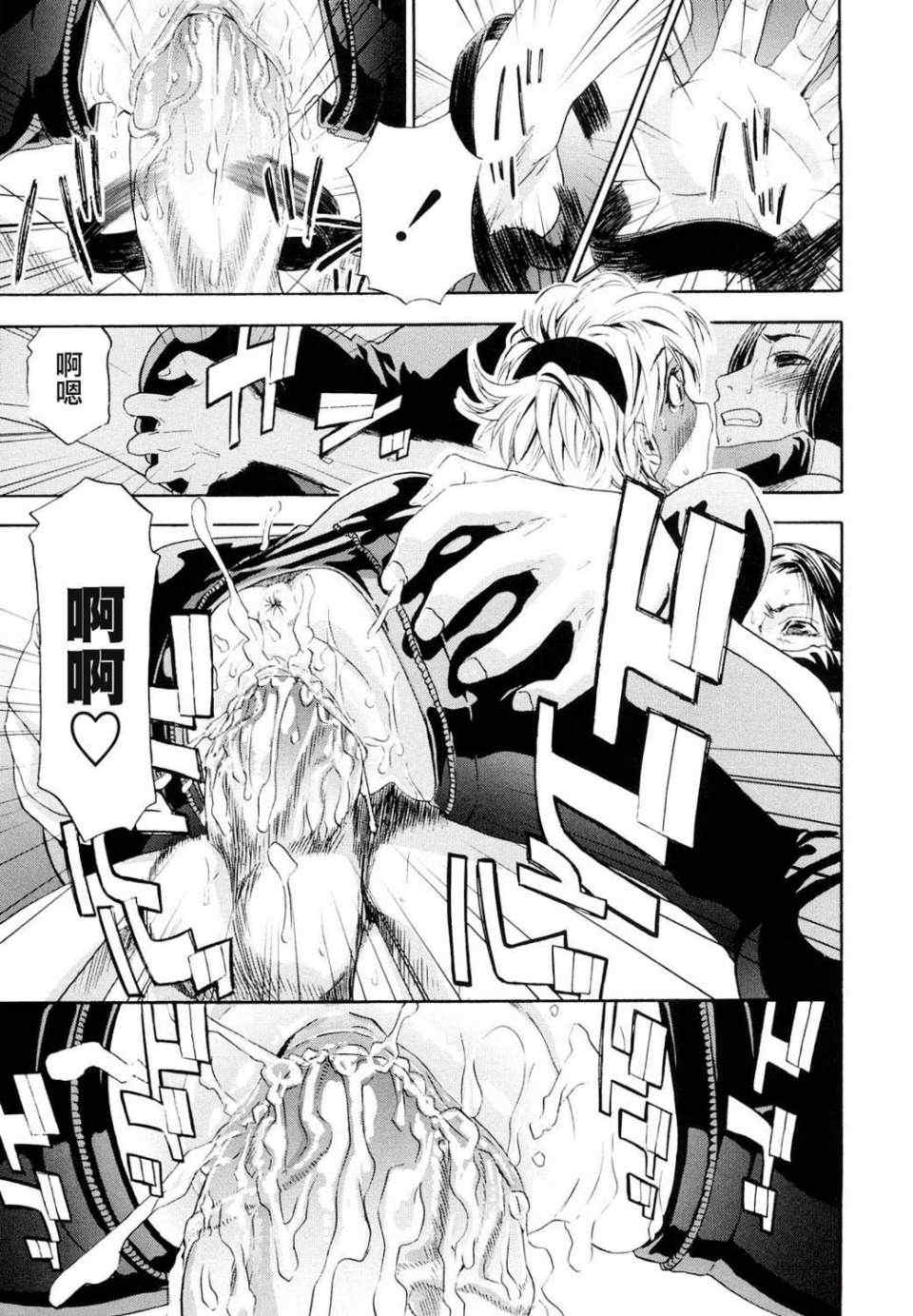 [大和川] たいへんよくできました？[无修正]