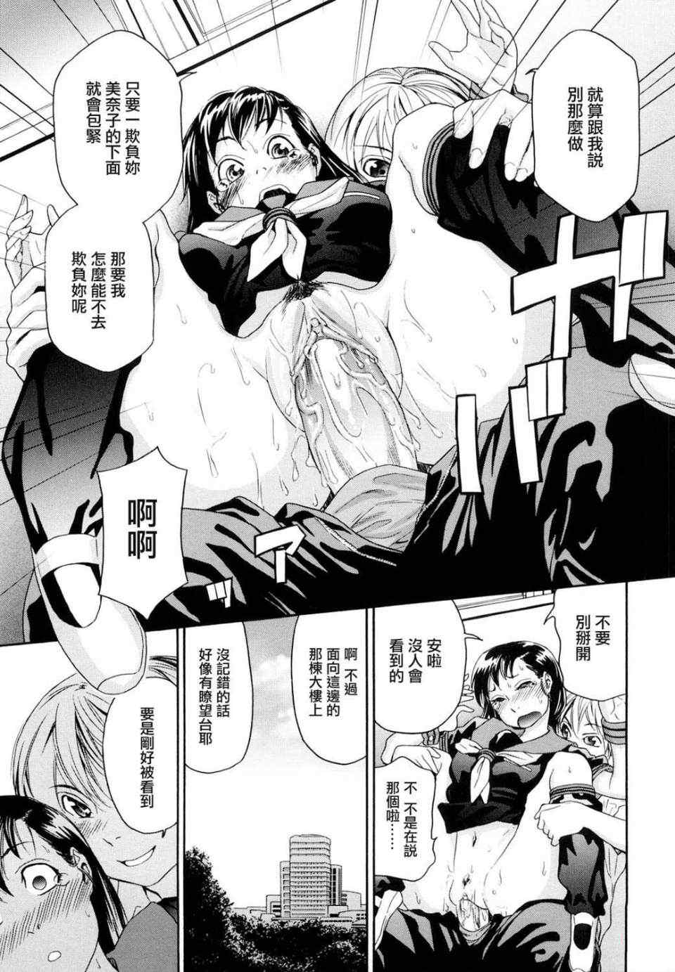 [大和川] たいへんよくできました？[无修正]