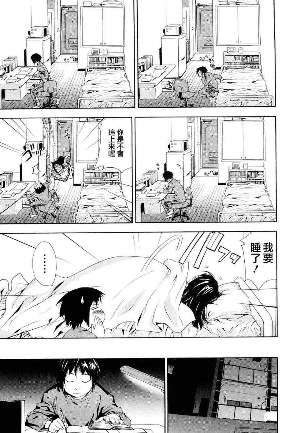 [大和川] たいへんよくできました？[无修正]