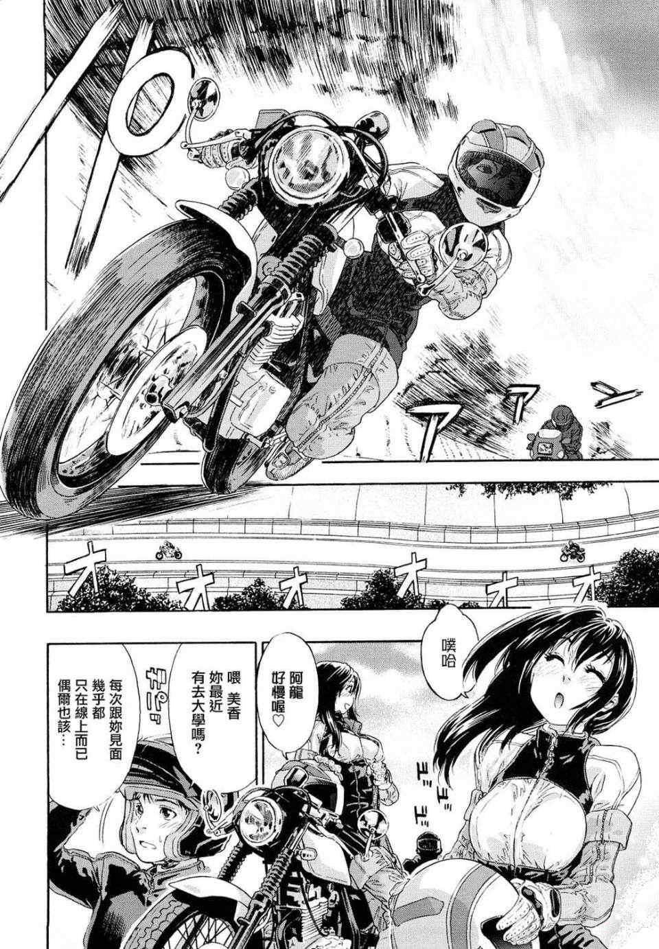 [大和川] たいへんよくできました？[无修正]