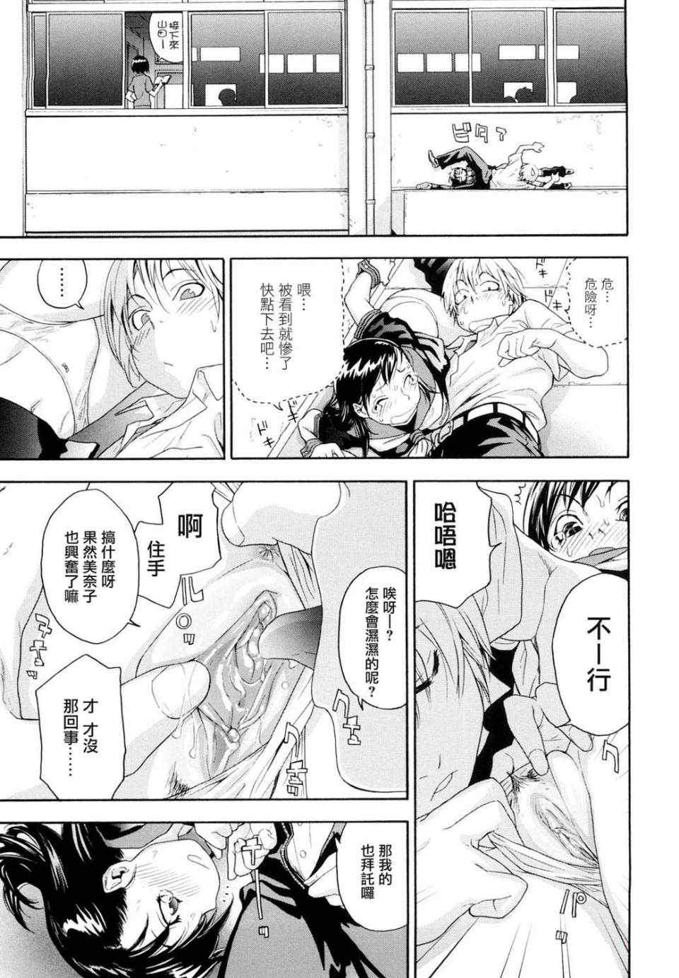 [大和川] たいへんよくできました？[无修正]