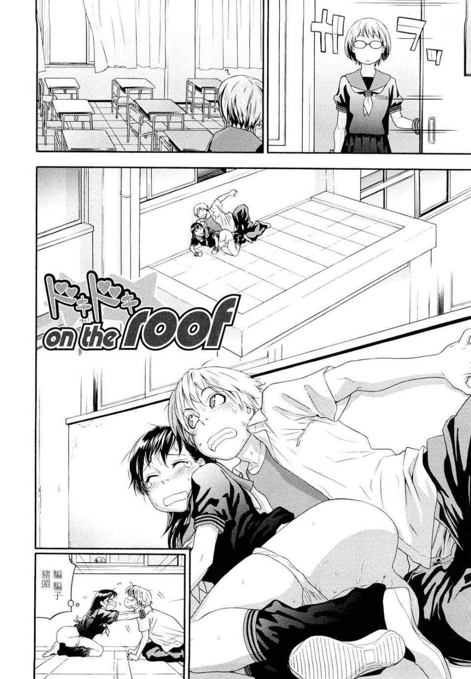 [大和川] たいへんよくできました？[无修正]