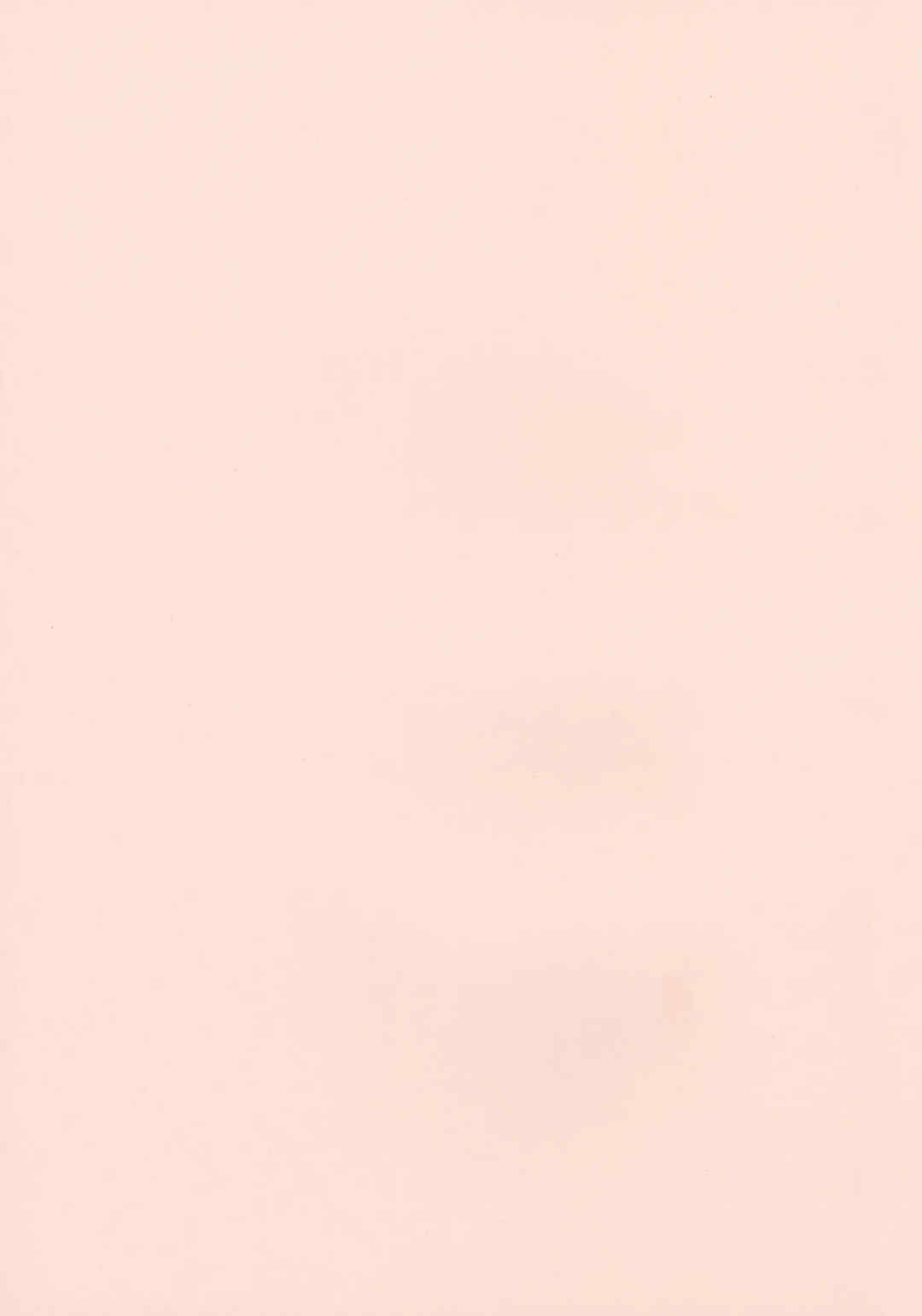 [家内制自転車操業。] 淫愛サイズ [奧日個人漢化]