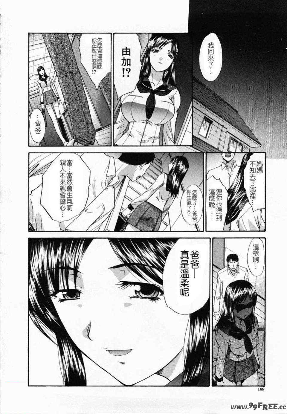 [板場広し] 嫌い＝好き