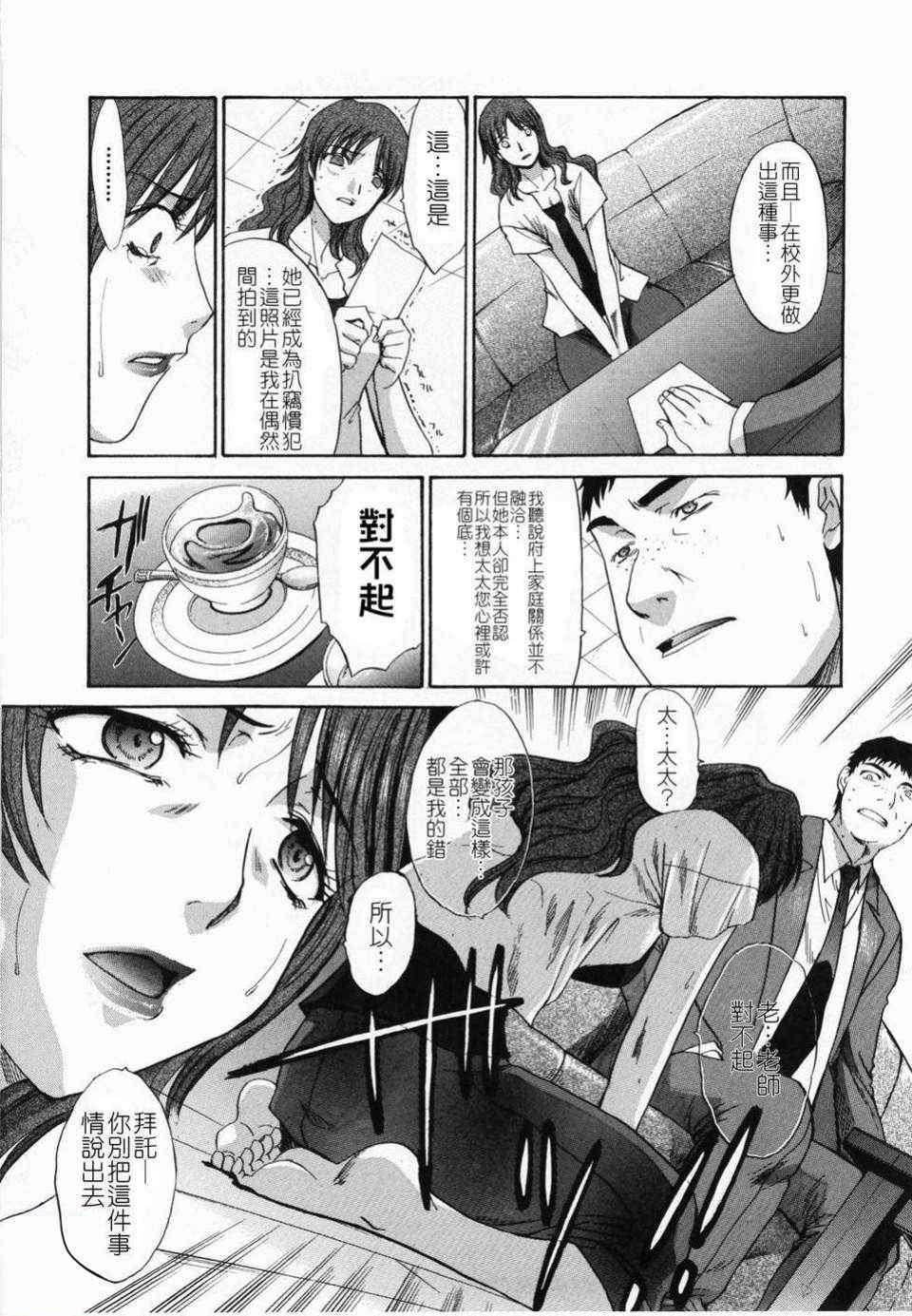 [板場広し] 嫌い＝好き