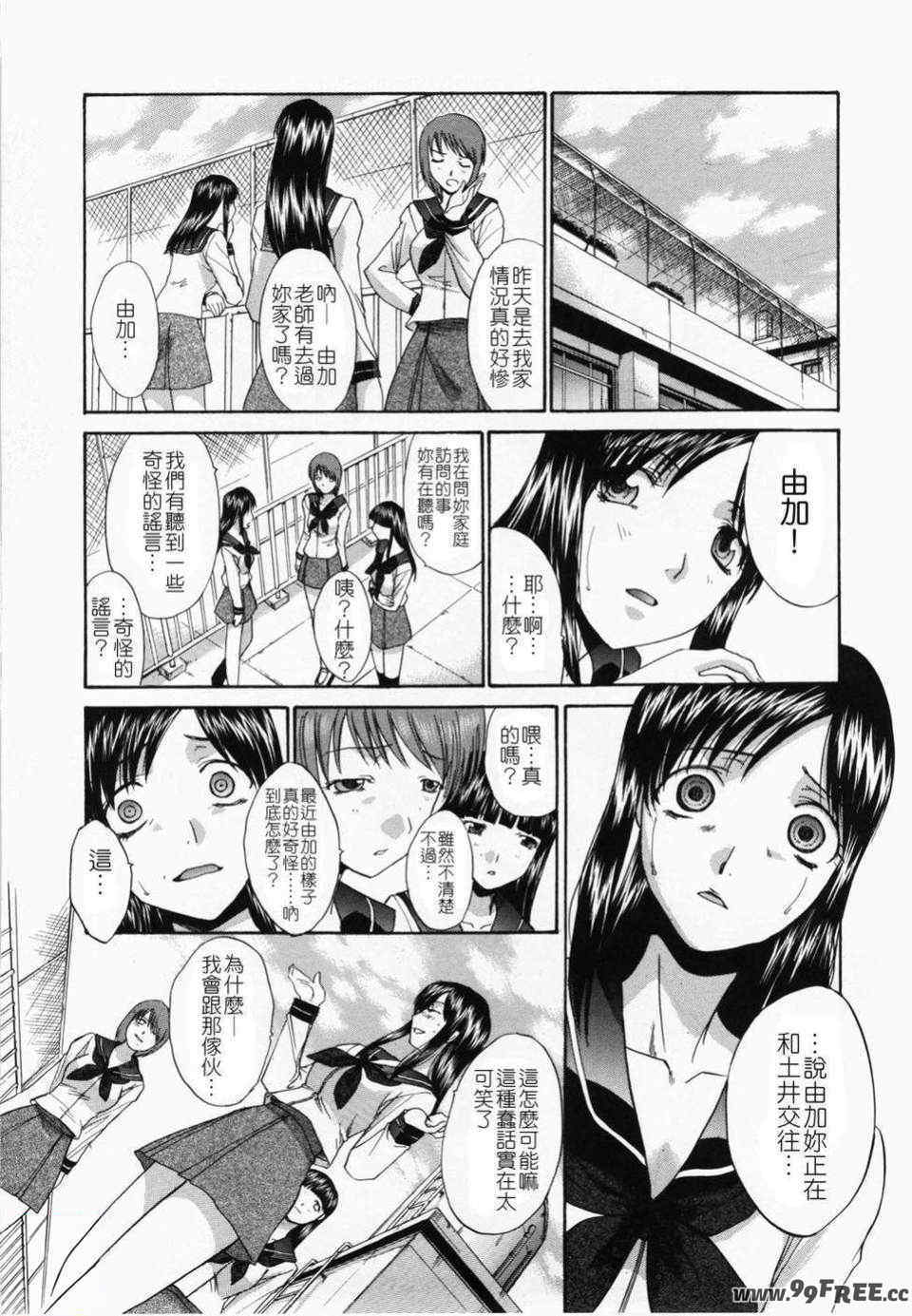 [板場広し] 嫌い＝好き