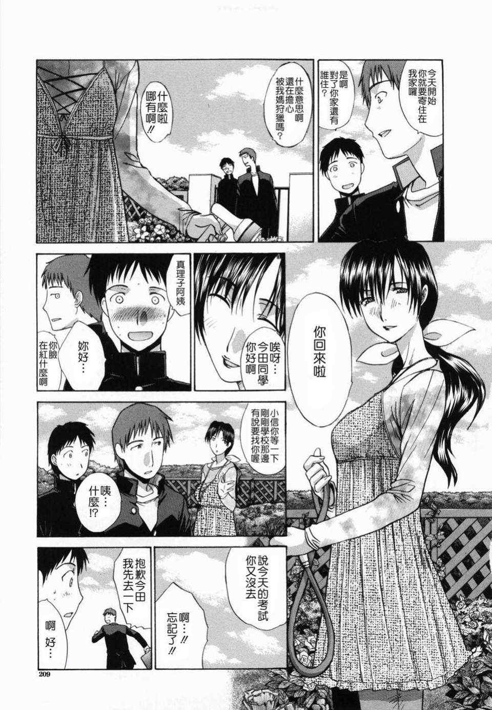 [板場広し] 嫌い＝好き