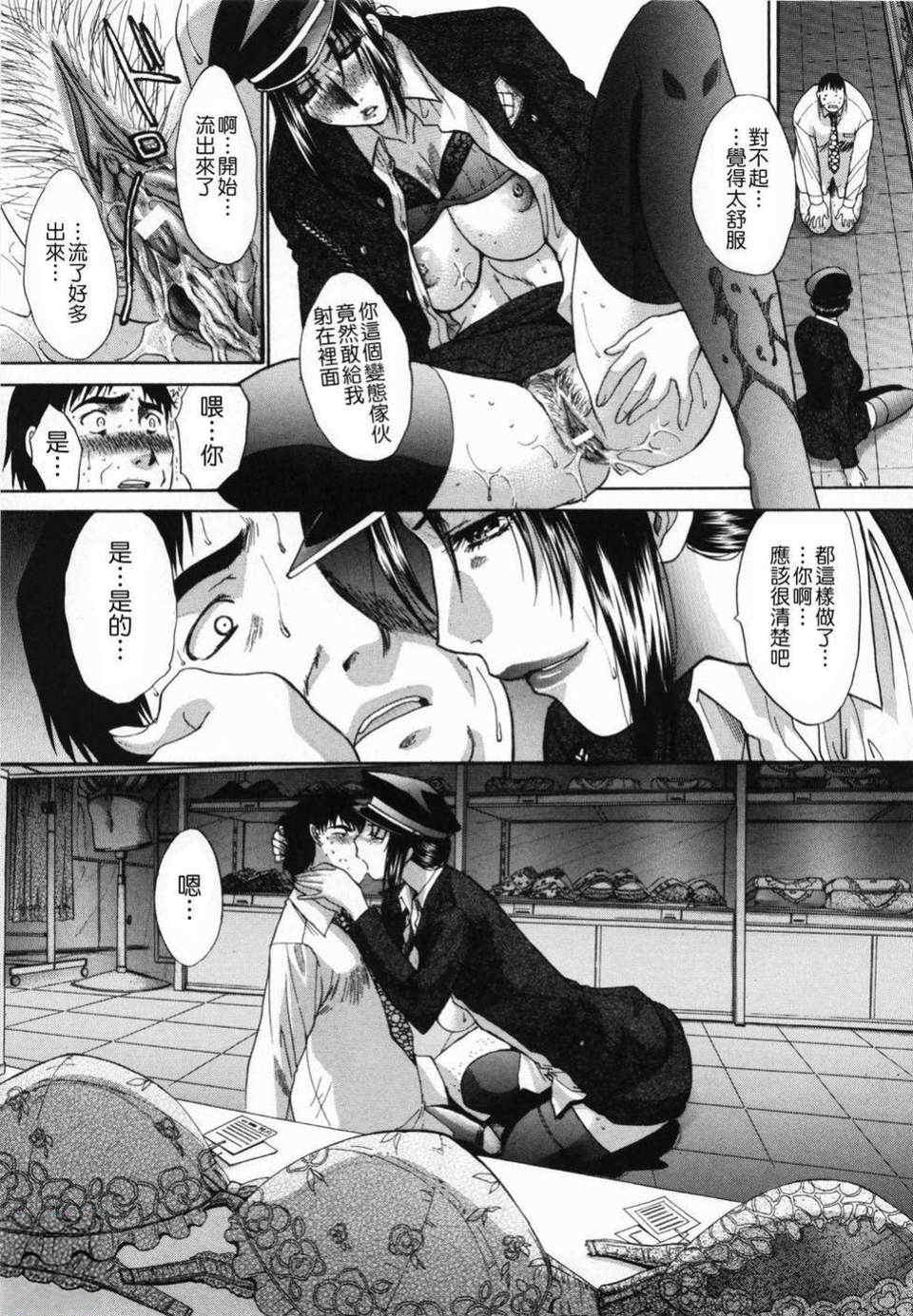 [板場広し] 嫌い＝好き