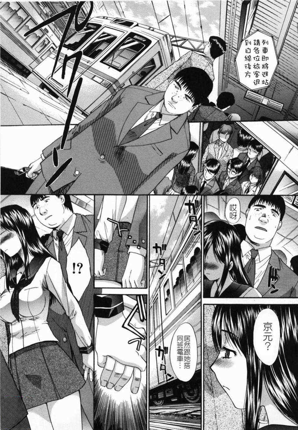 [板場広し] 嫌い＝好き