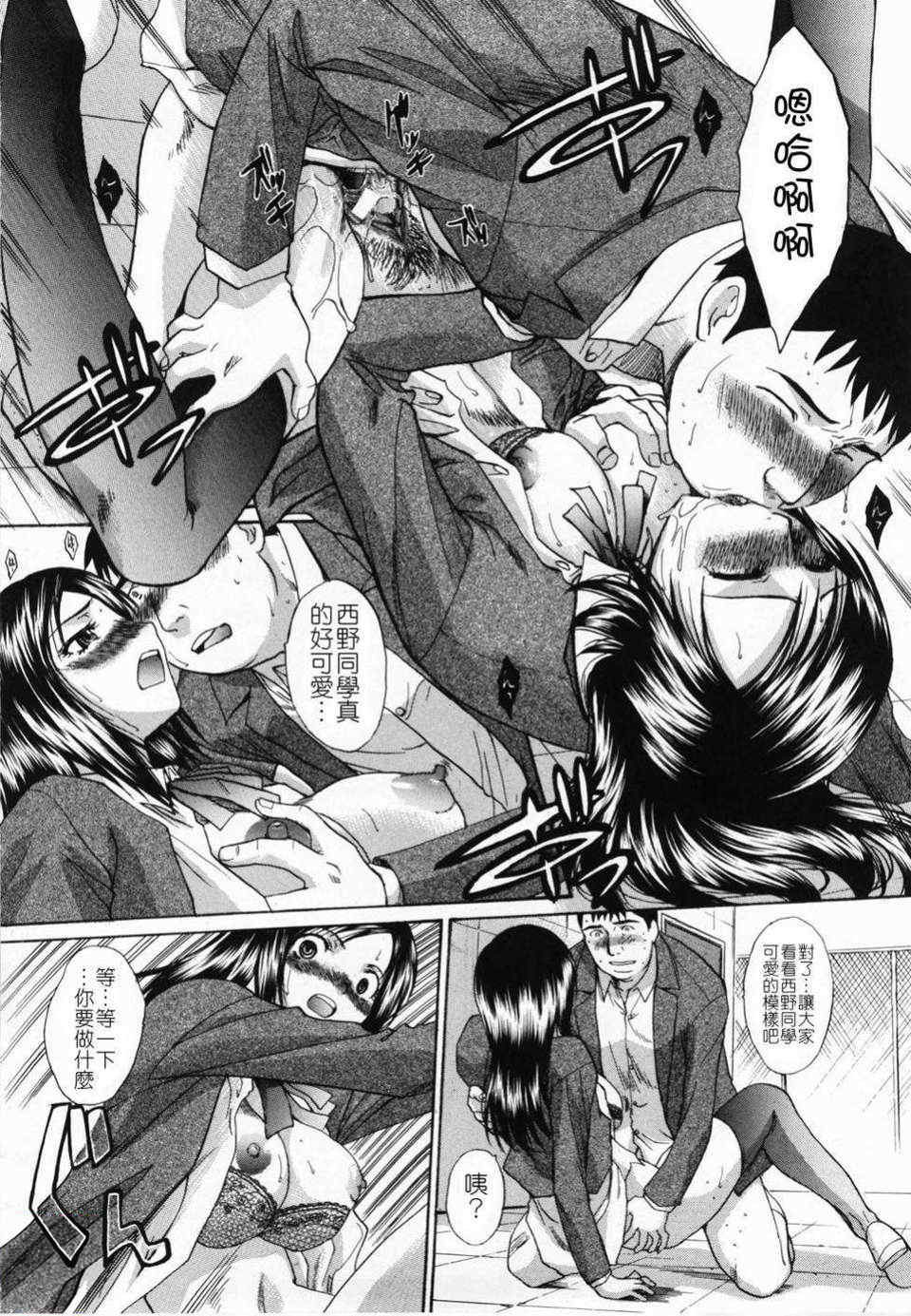 [板場広し] 嫌い＝好き