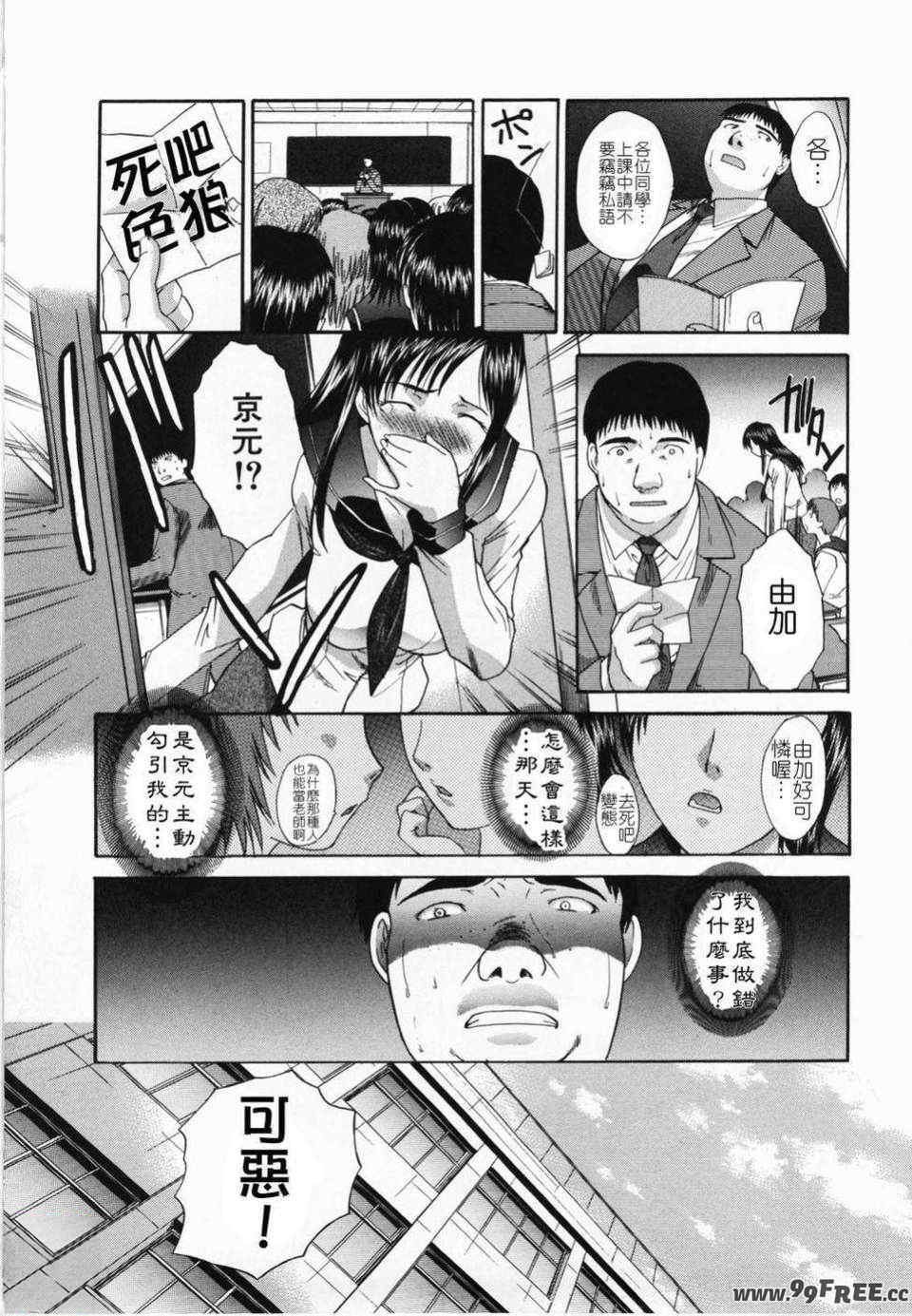 [板場広し] 嫌い＝好き