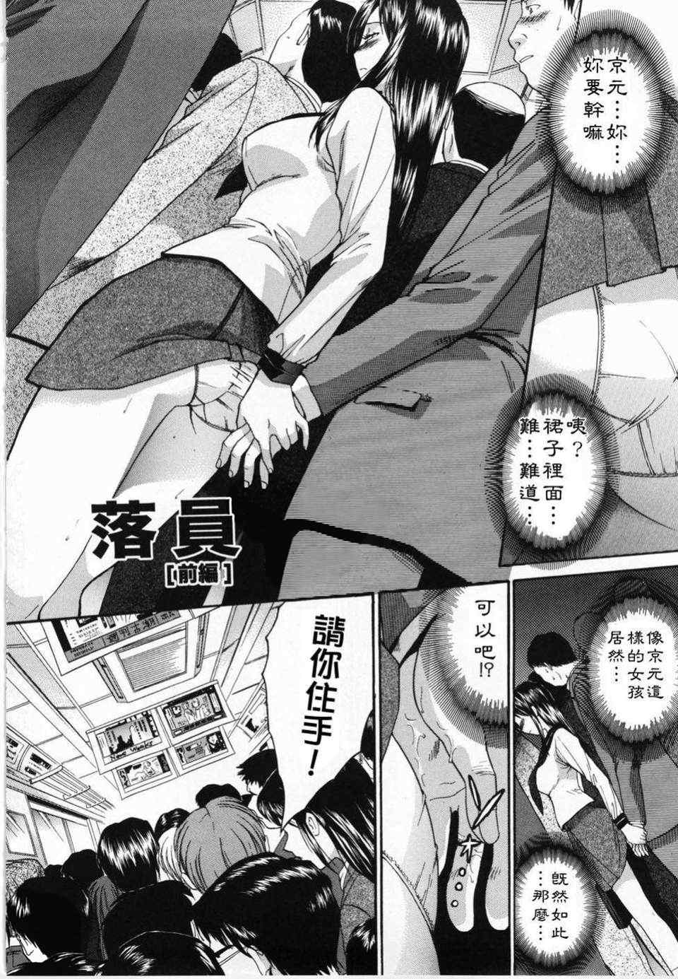 [板場広し] 嫌い＝好き