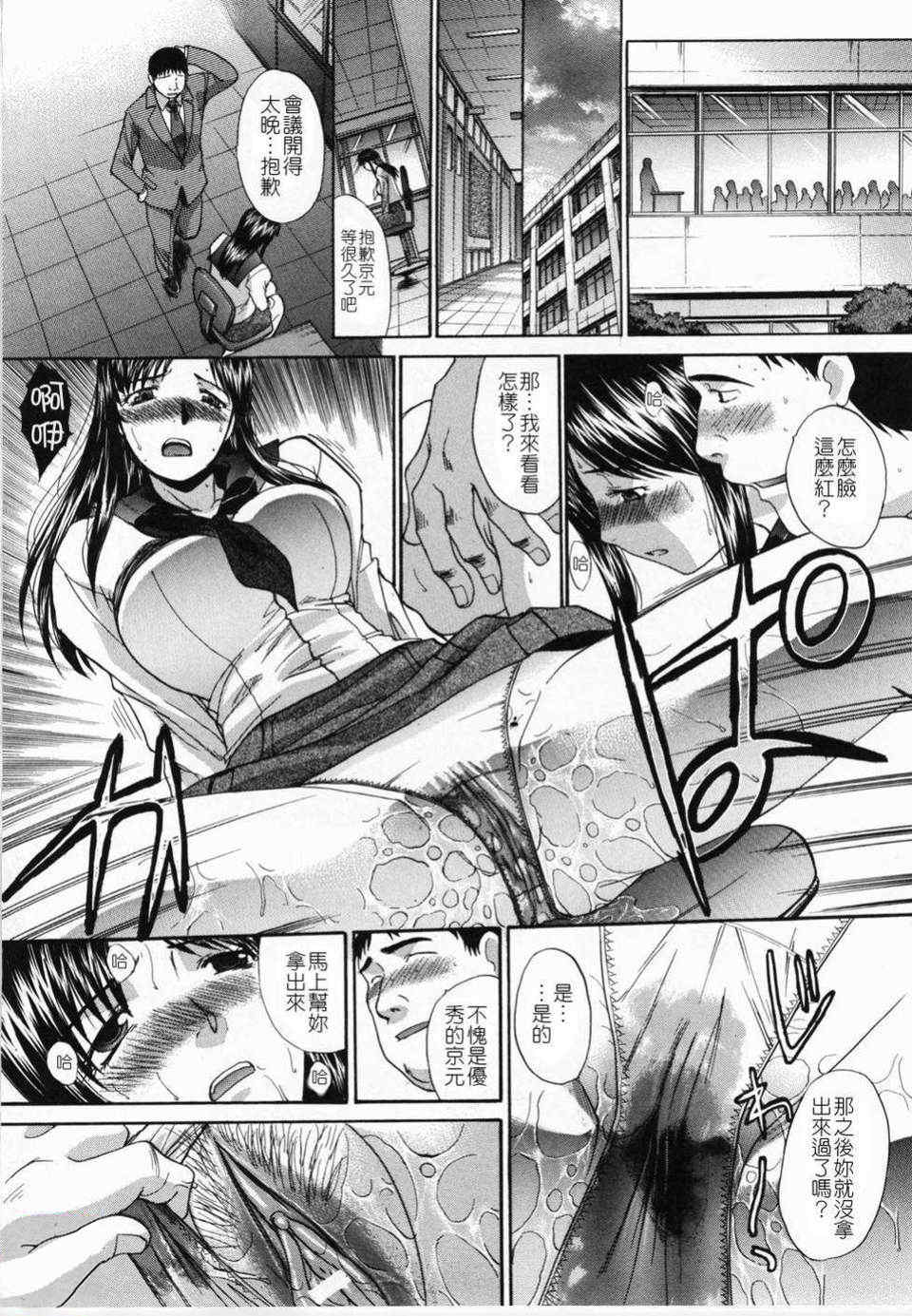 [板場広し] 嫌い＝好き