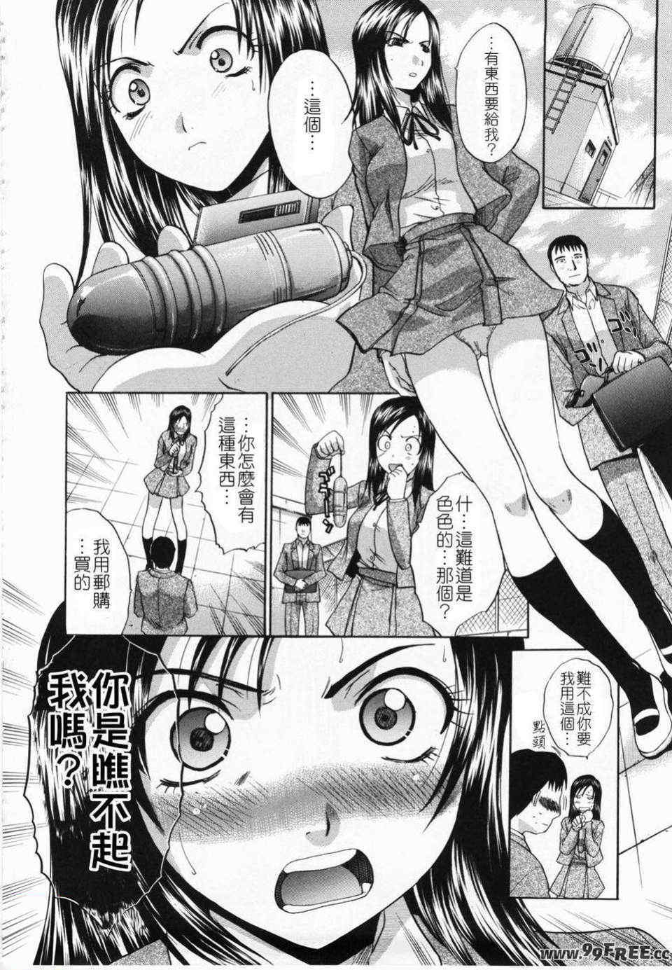 [板場広し] 嫌い＝好き