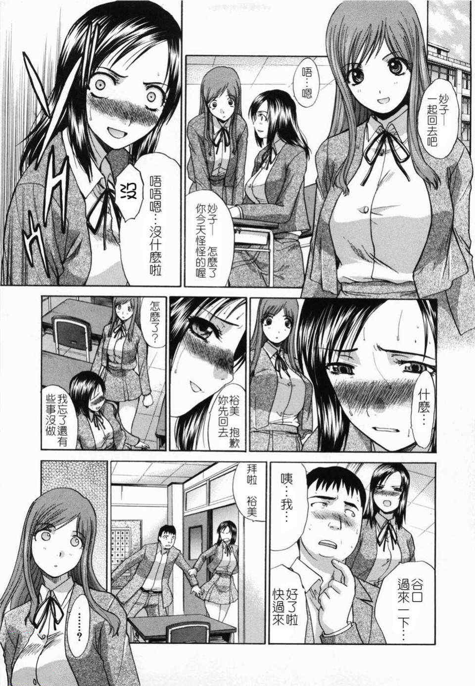 [板場広し] 嫌い＝好き