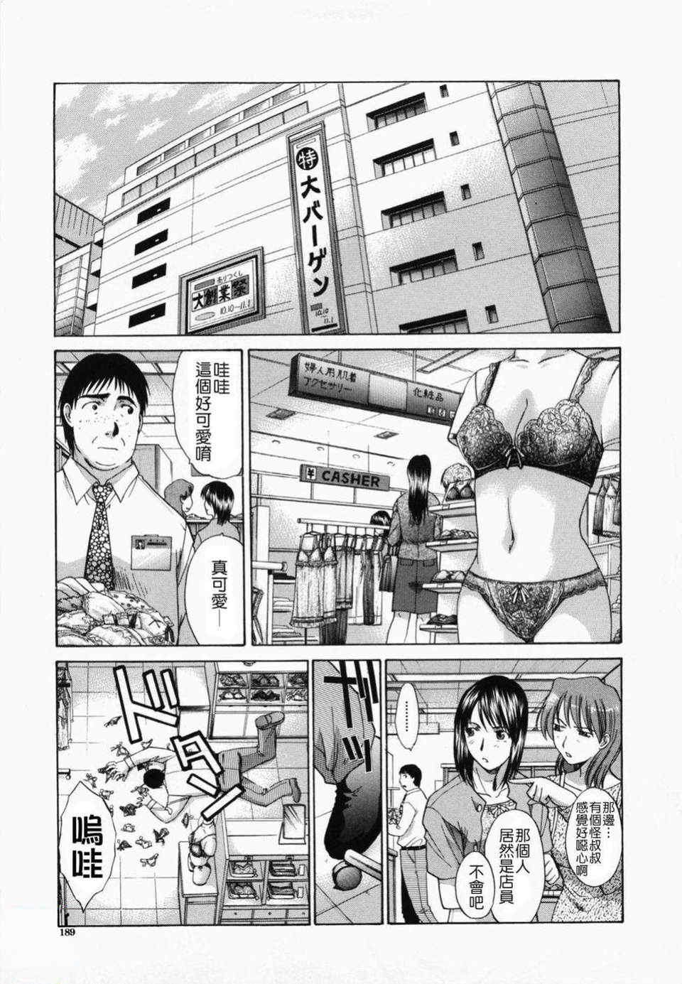 [板場広し] 嫌い＝好き