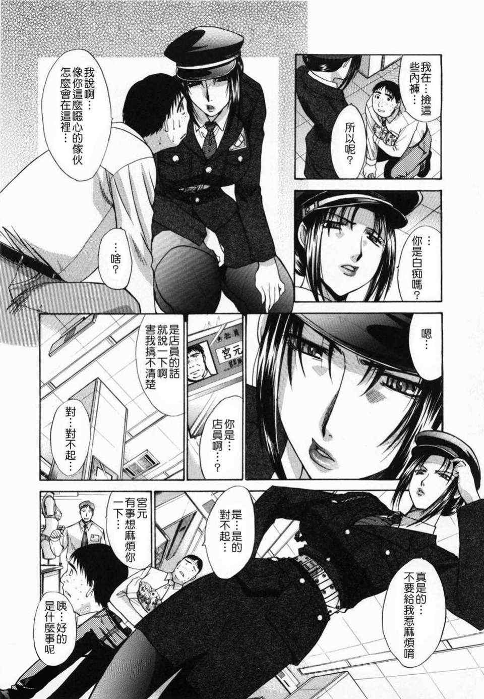 [板場広し] 嫌い＝好き