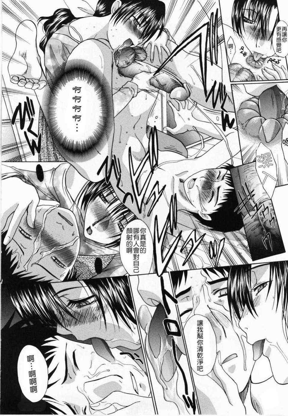 [板場広し] 嫌い＝好き