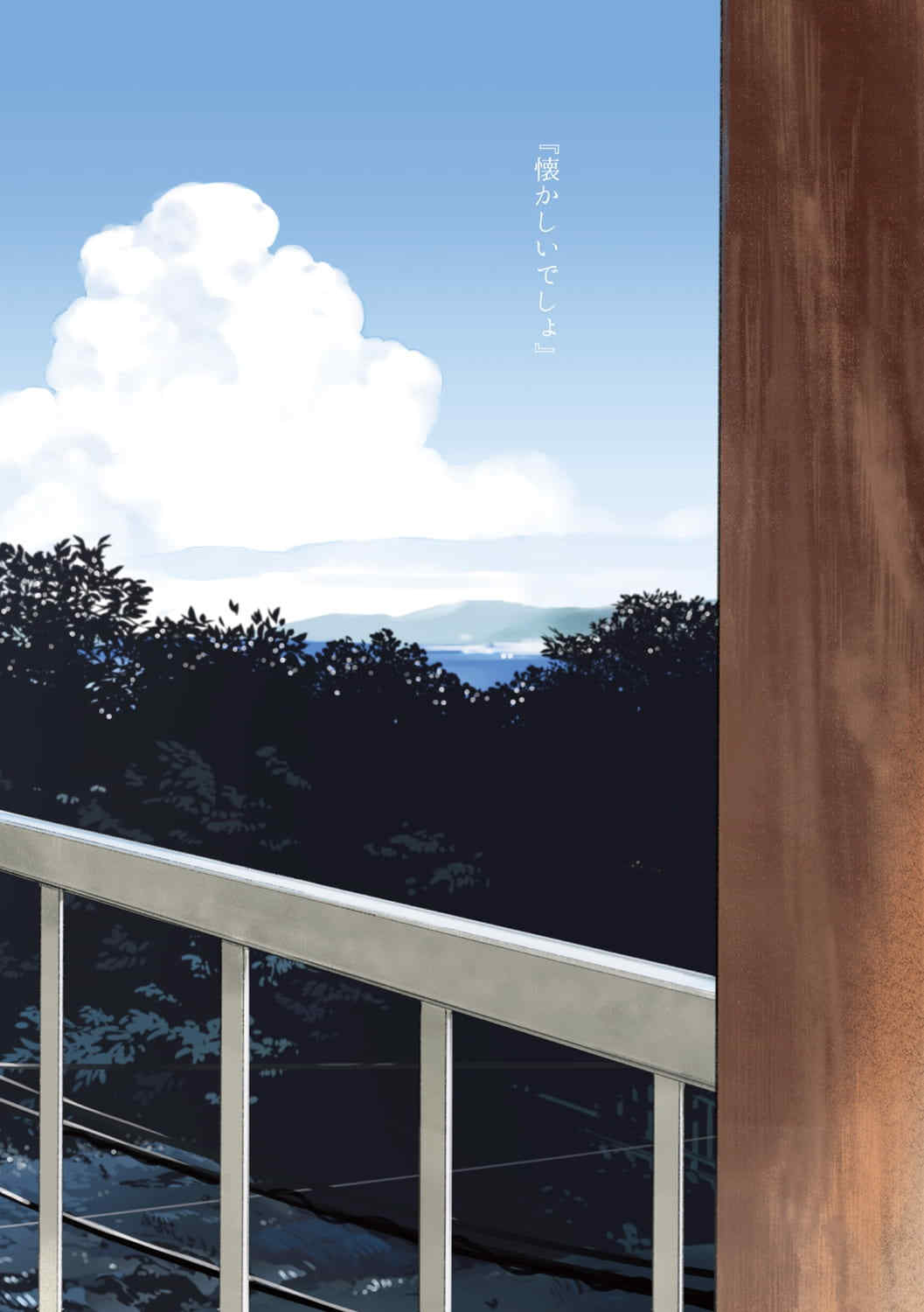 [楝蛙] 恋のち交尾  [无修正]