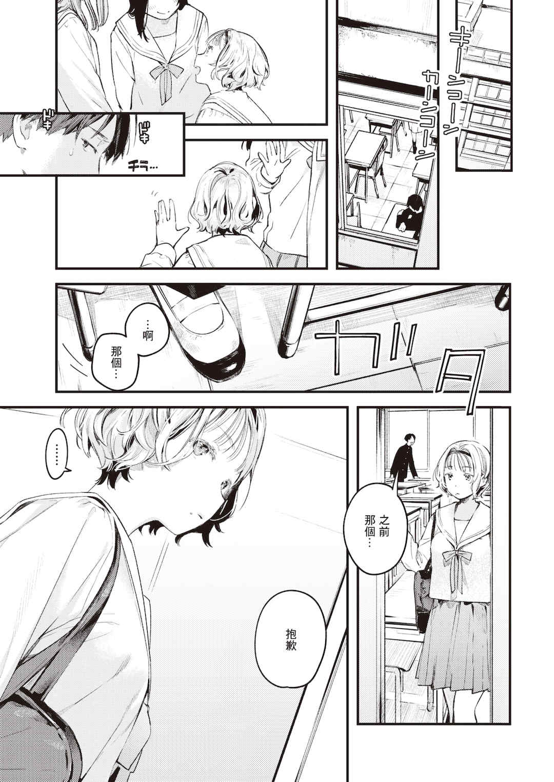 [楝蛙] 恋のち交尾  [无修正]