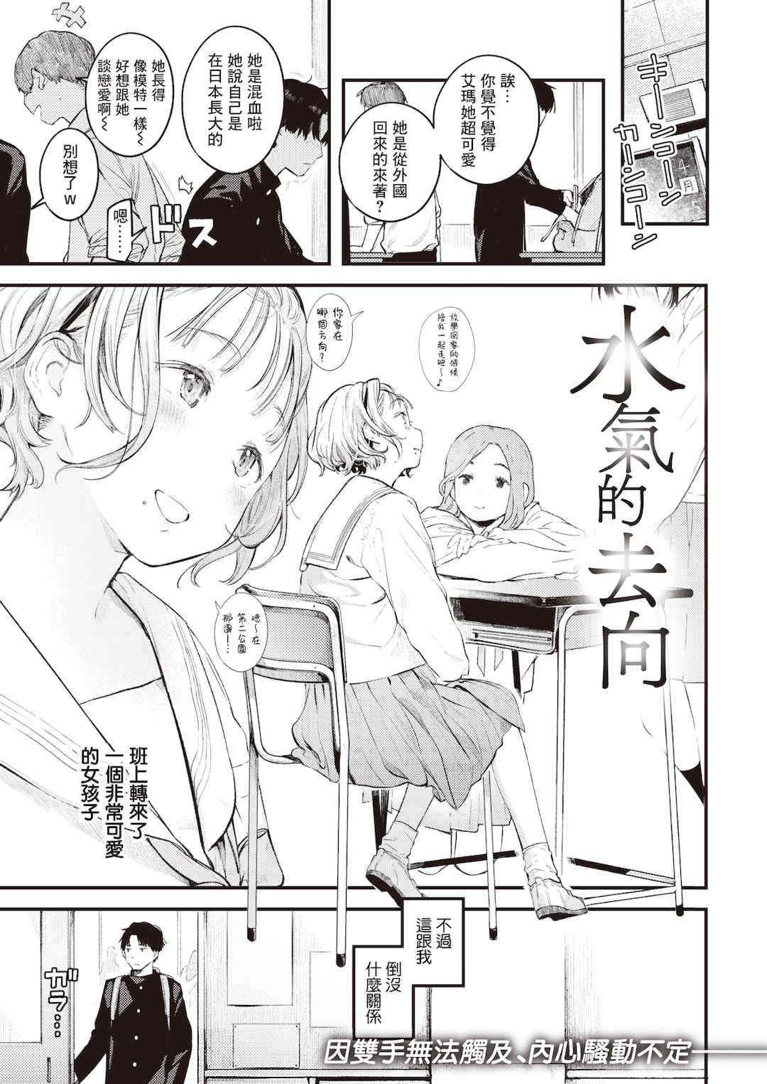 [楝蛙] 恋のち交尾  [无修正]