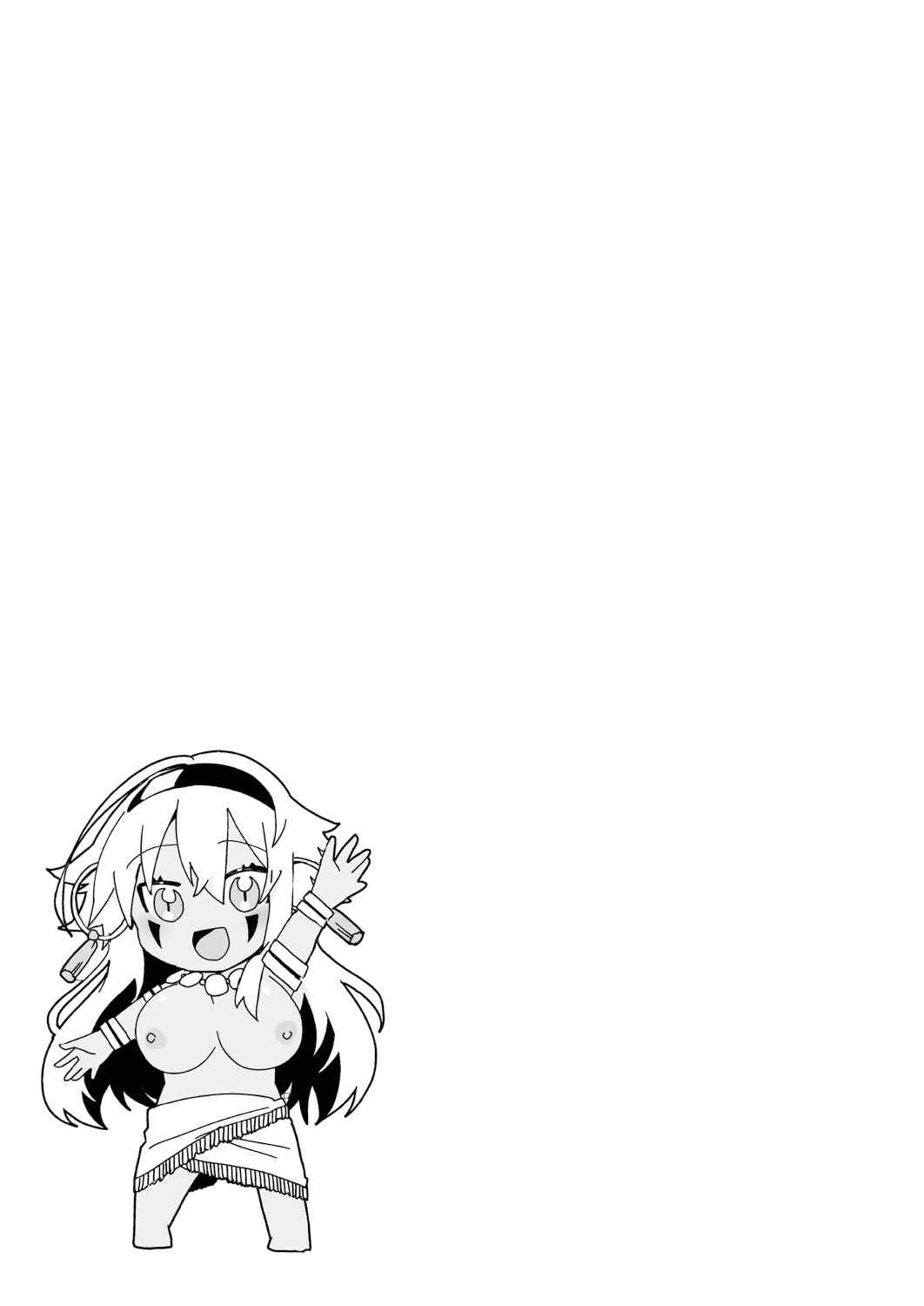 [海老名えび] 褐色娘のハーレム島 [DL]