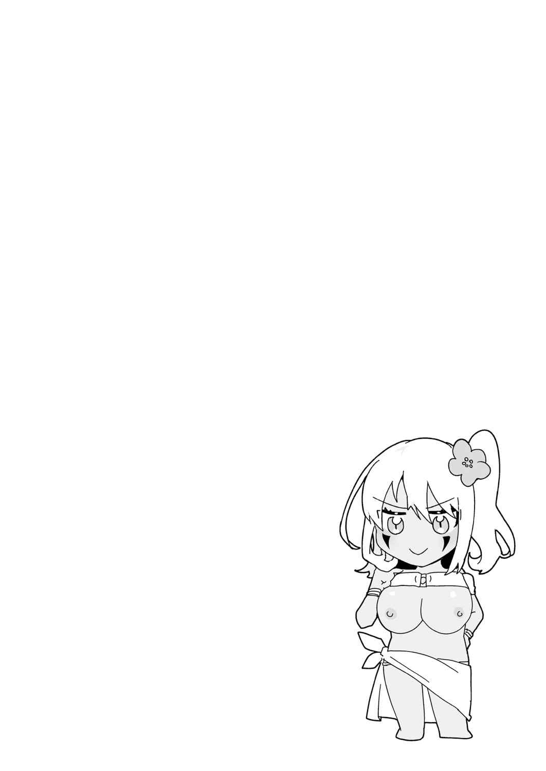 [海老名えび] 褐色娘のハーレム島 [DL]