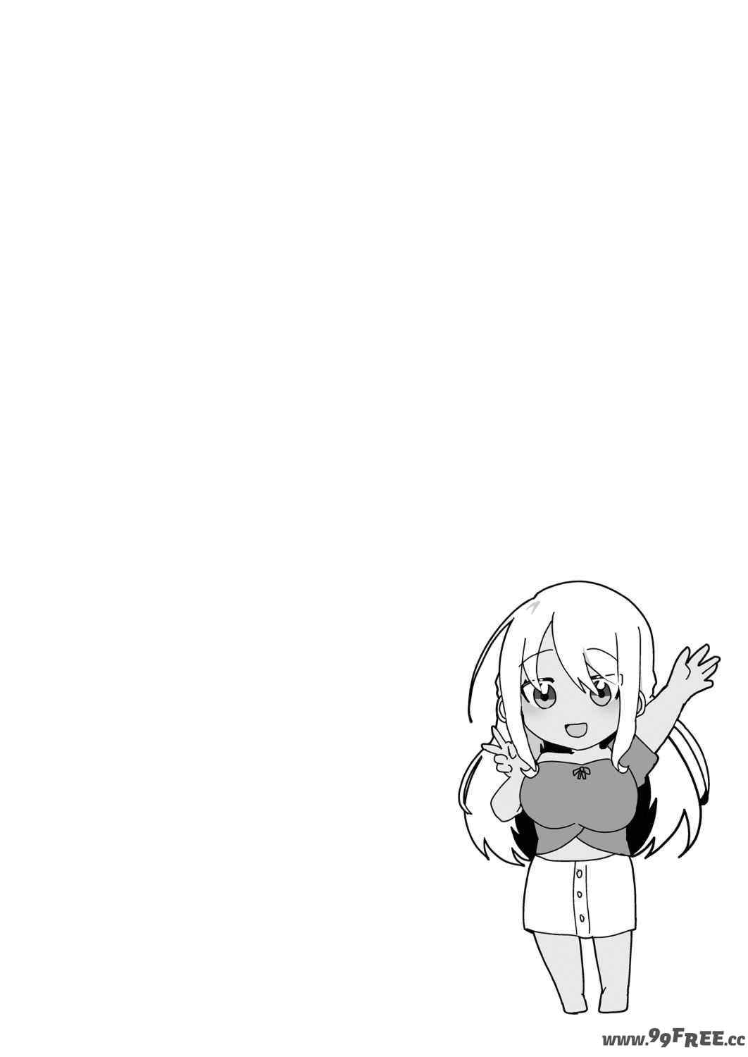 [海老名えび] 褐色娘のハーレム島 [DL]