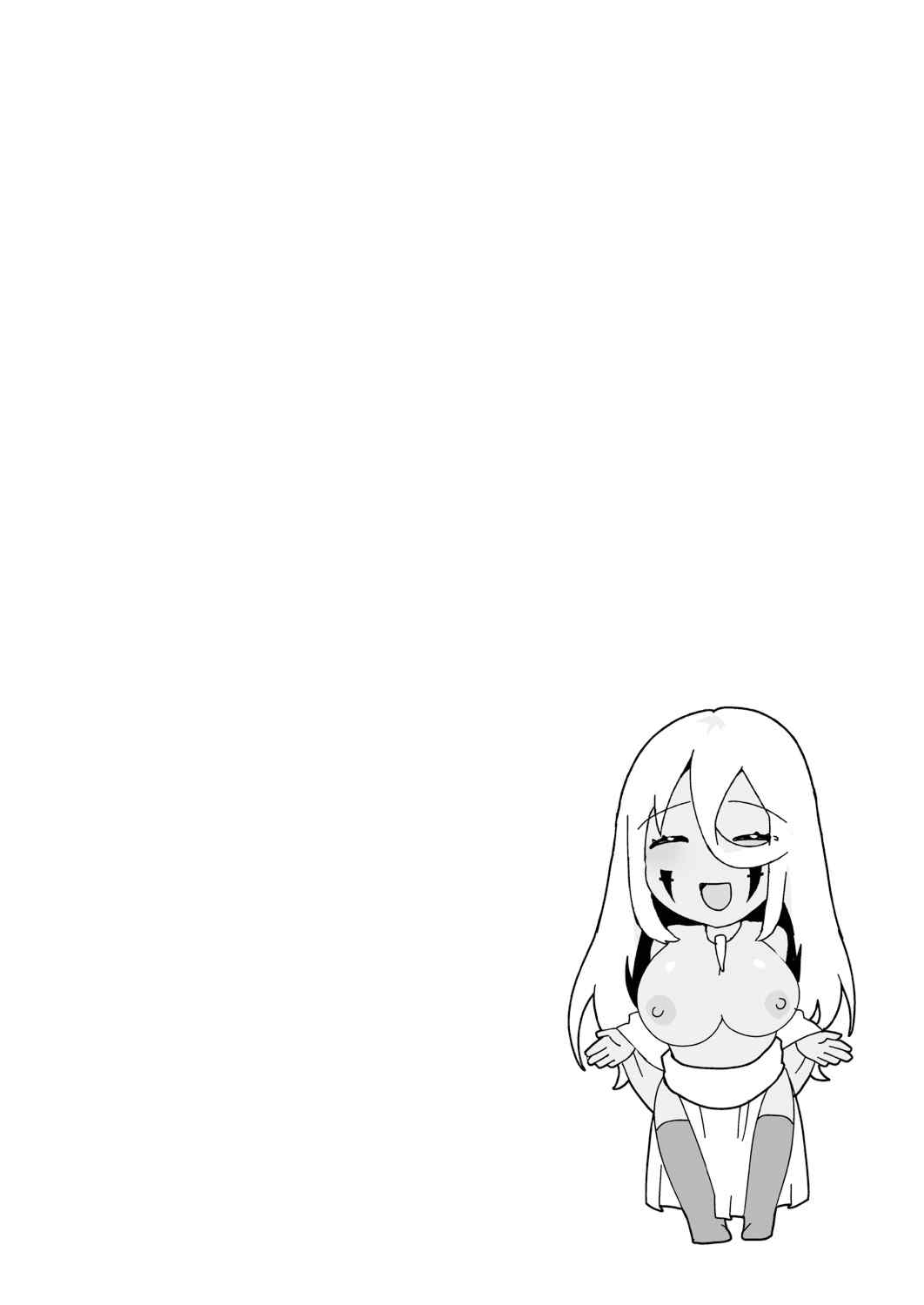 [海老名えび] 褐色娘のハーレム島 [DL]