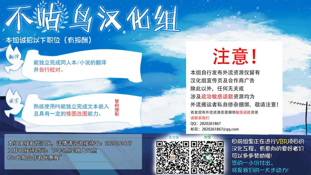 [涙目天国(涙穴庵)(涙目)] 衛宮家不貞肛交領域 Ⅰ-Ⅳ (Fate／Grand Order)[中国翻訳]