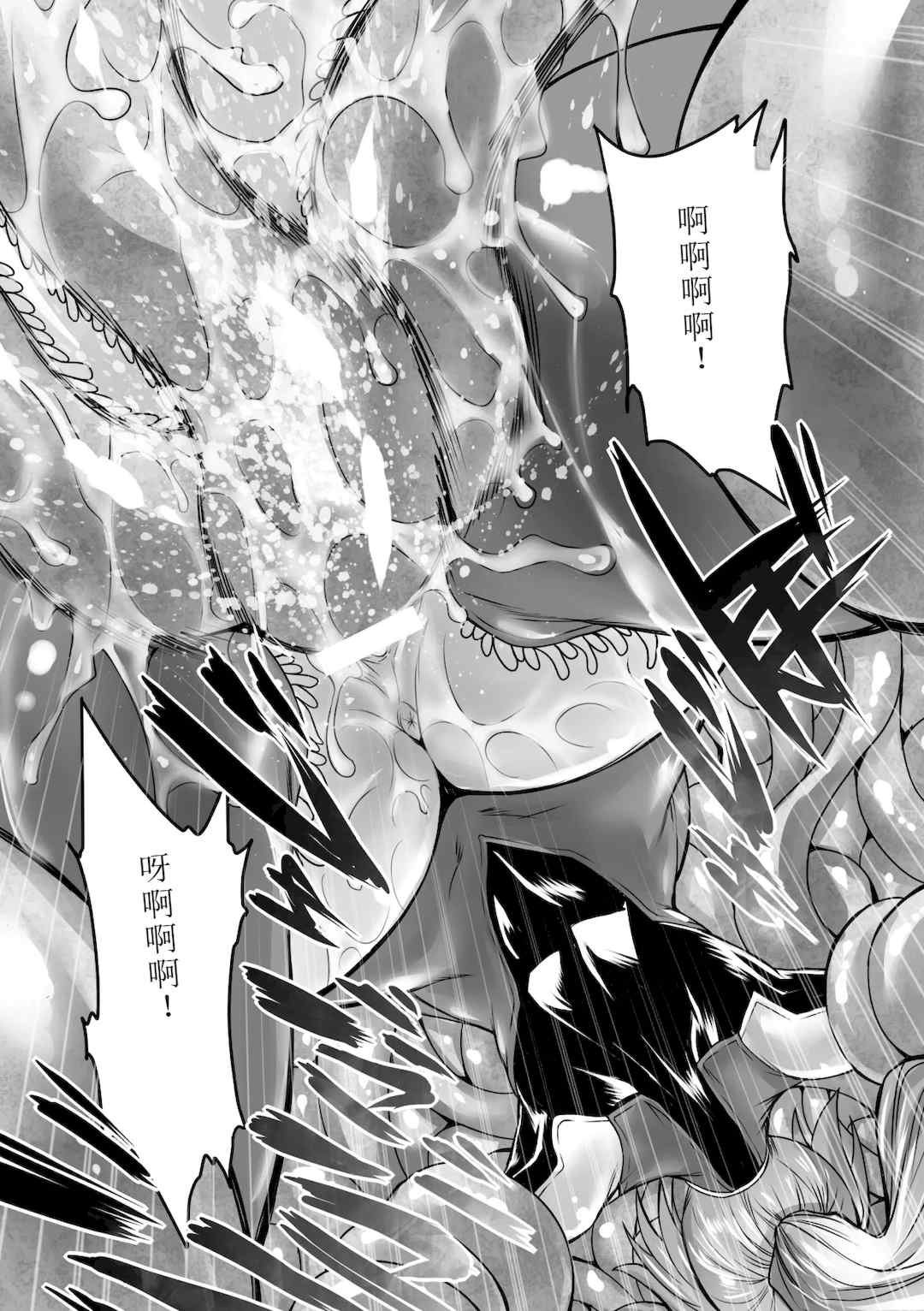 [瀬上大輔] 媚肉の監獄 [sakura 14b iq4xs模型机翻] [DL版]