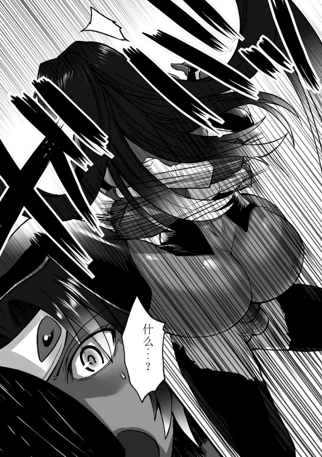 [瀬上大輔] 媚肉の監獄 [sakura 14b iq4xs模型机翻] [DL版]