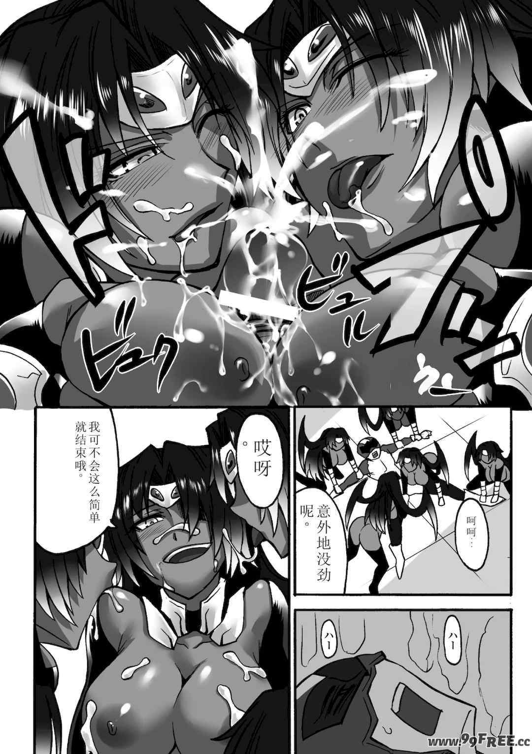 [瀬上大輔] 媚肉の監獄 [sakura 14b iq4xs模型机翻] [DL版]