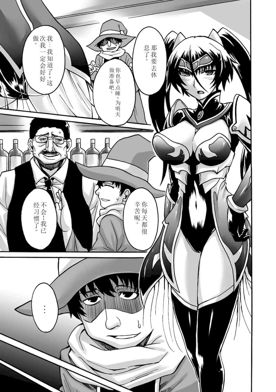 [瀬上大輔] 媚肉の監獄 [sakura 14b iq4xs模型机翻] [DL版]