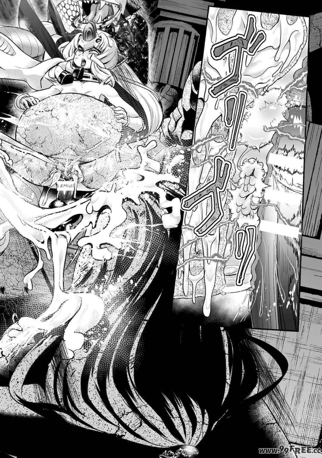 [盲(もう)] 石棺封淫 ～艶媚な石像に貶されし勇者一族～ Ⅰ-Ⅲ [中国翻訳]