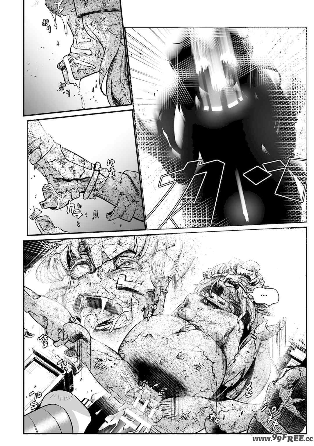 [盲(もう)] 石棺封淫 ～艶媚な石像に貶されし勇者一族～ Ⅰ-Ⅲ [中国翻訳]