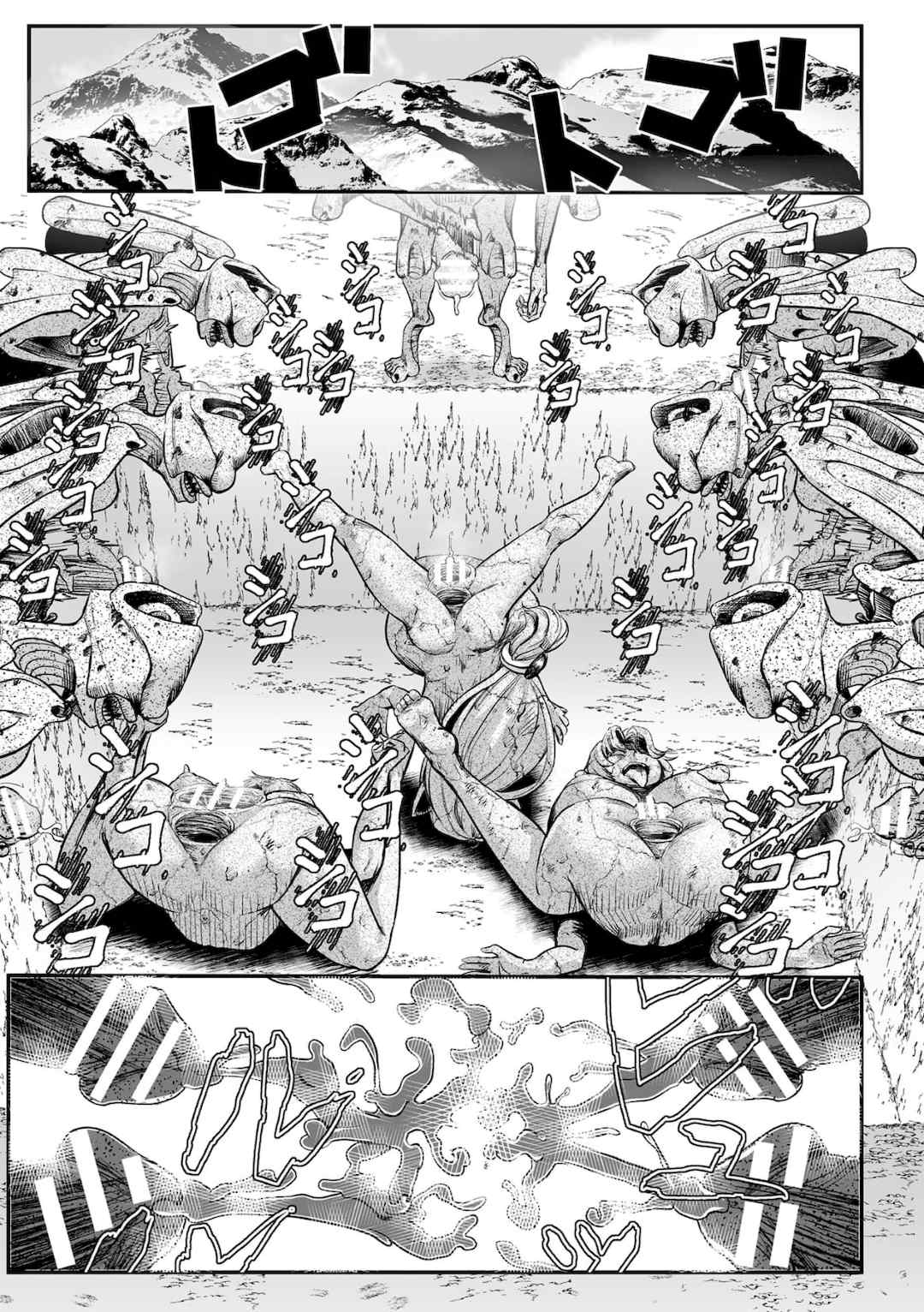 [盲(もう)] 石棺封淫 ～艶媚な石像に貶されし勇者一族～ Ⅰ-Ⅲ [中国翻訳]