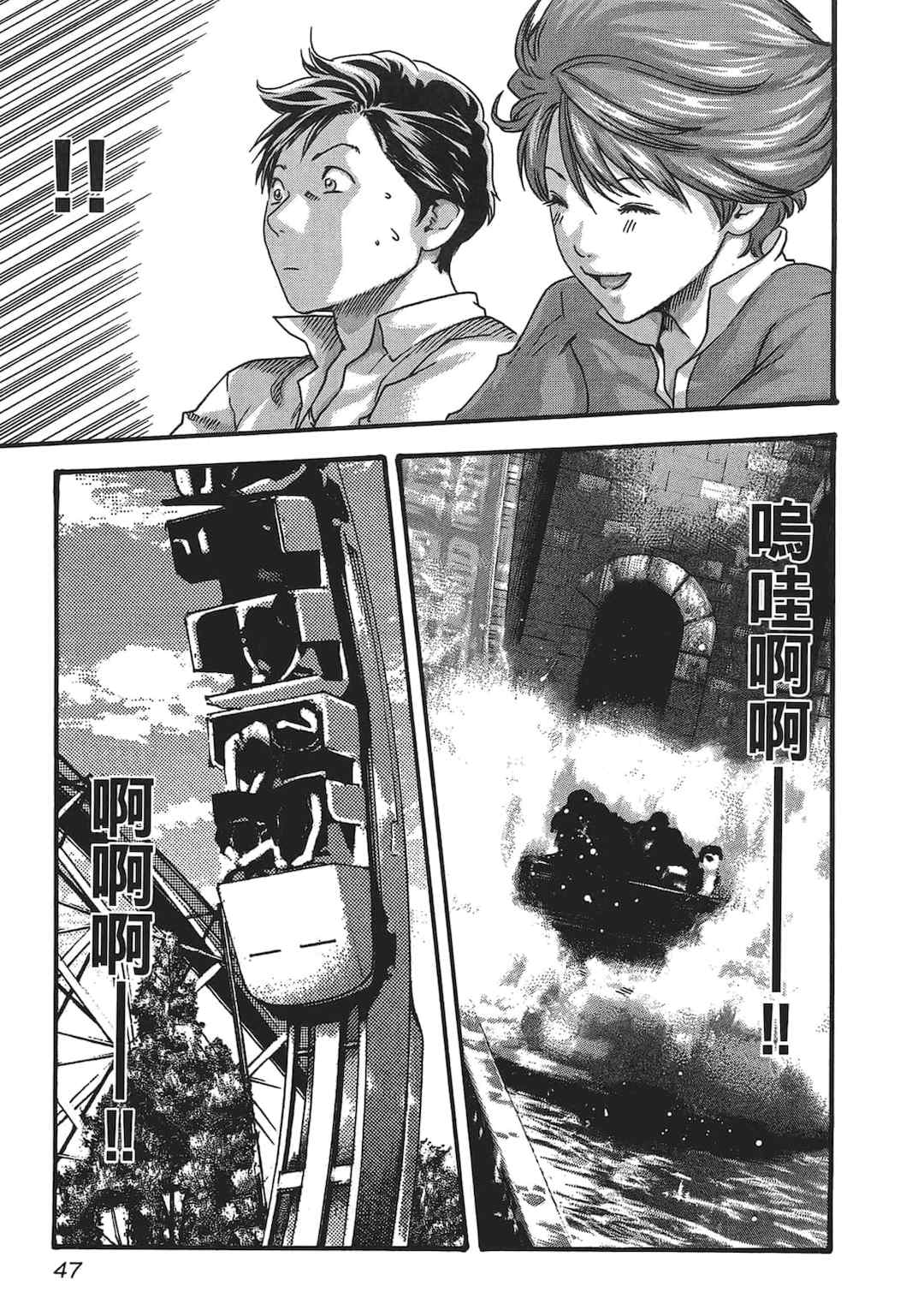 [春輝] センセ。（妄想老師）5