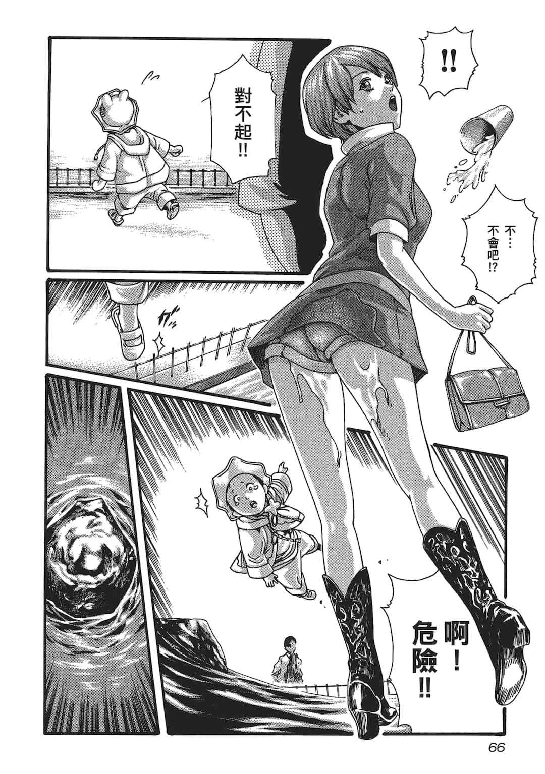 [春輝] センセ。（妄想老師）5