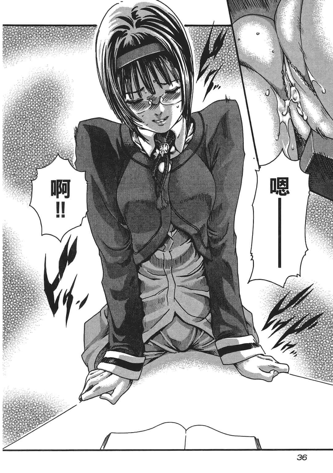 [春輝] センセ。（妄想老師）5