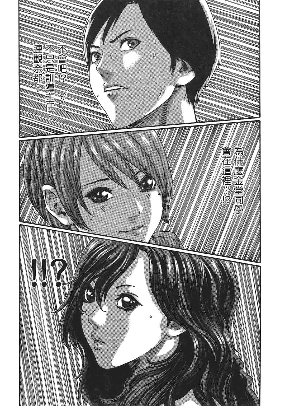 [春輝] センセ。（妄想老師）5