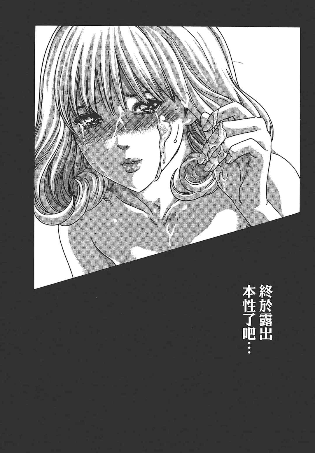 [春輝] センセ。（妄想老師）6