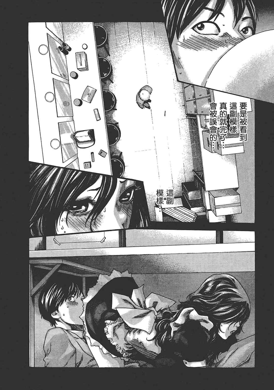 [春輝] センセ。（妄想老師）6