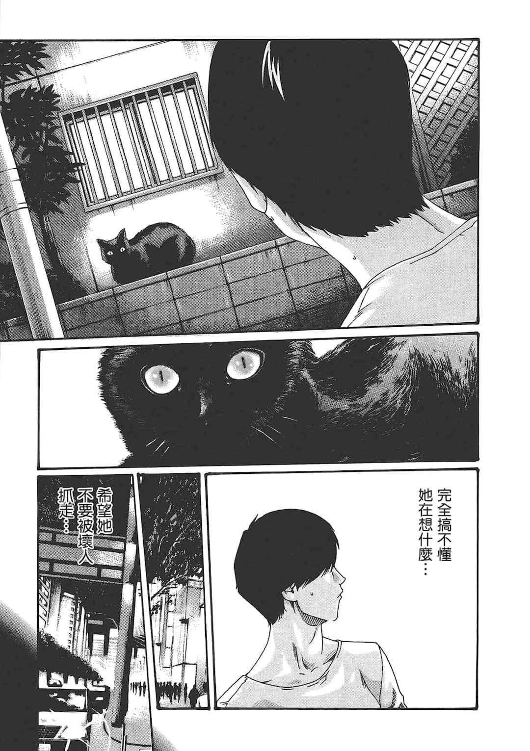 [春輝] センセ。（妄想老師）6