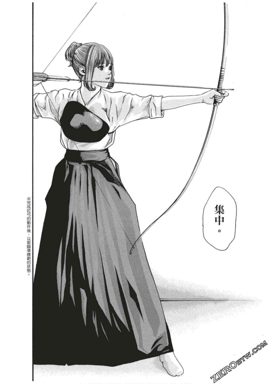 [春輝] センセ。（妄想老師）7