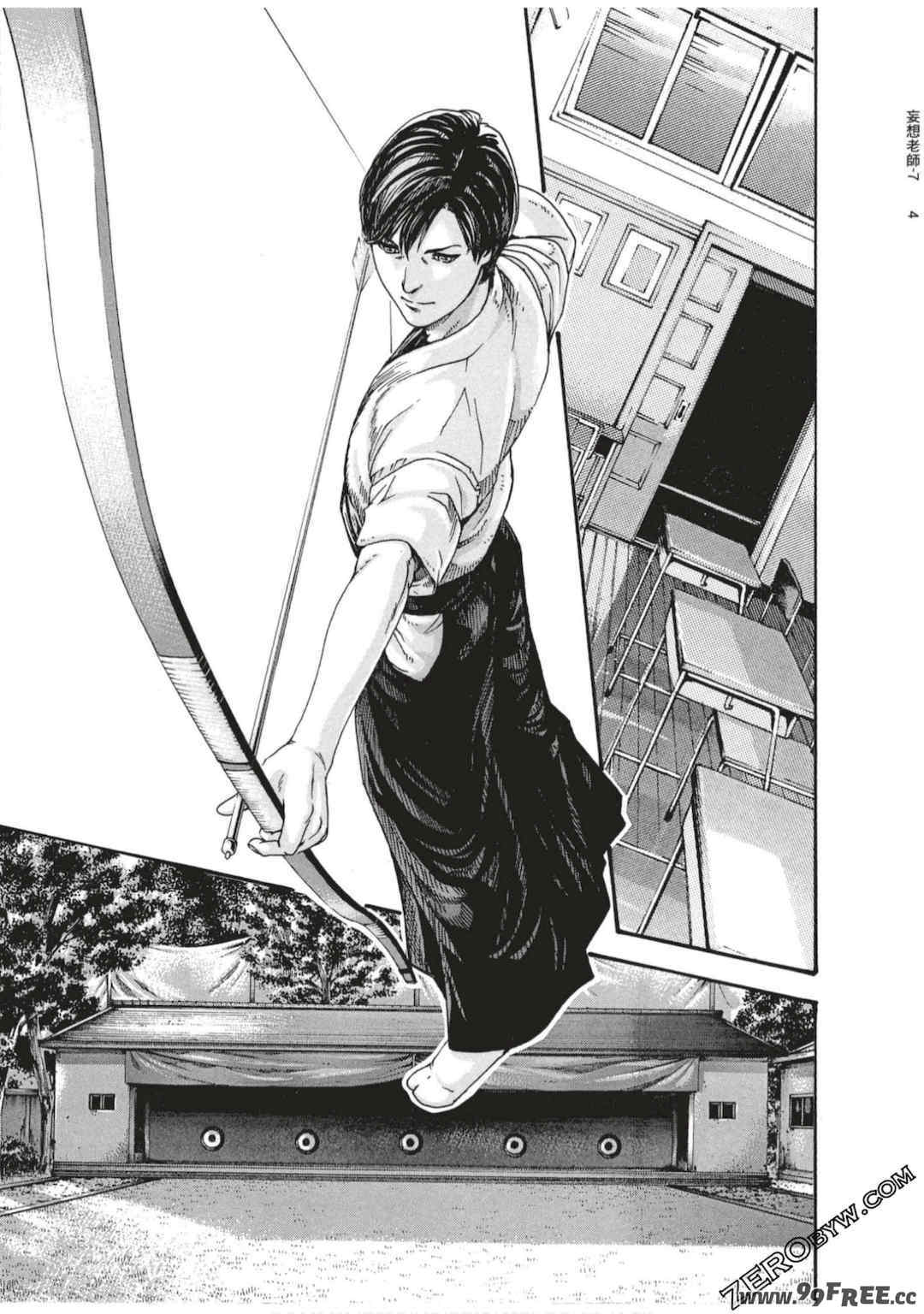 [春輝] センセ。（妄想老師）7