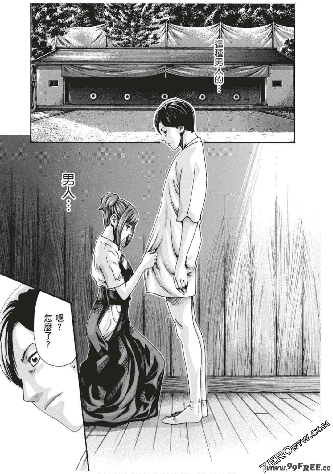 [春輝] センセ。（妄想老師）7