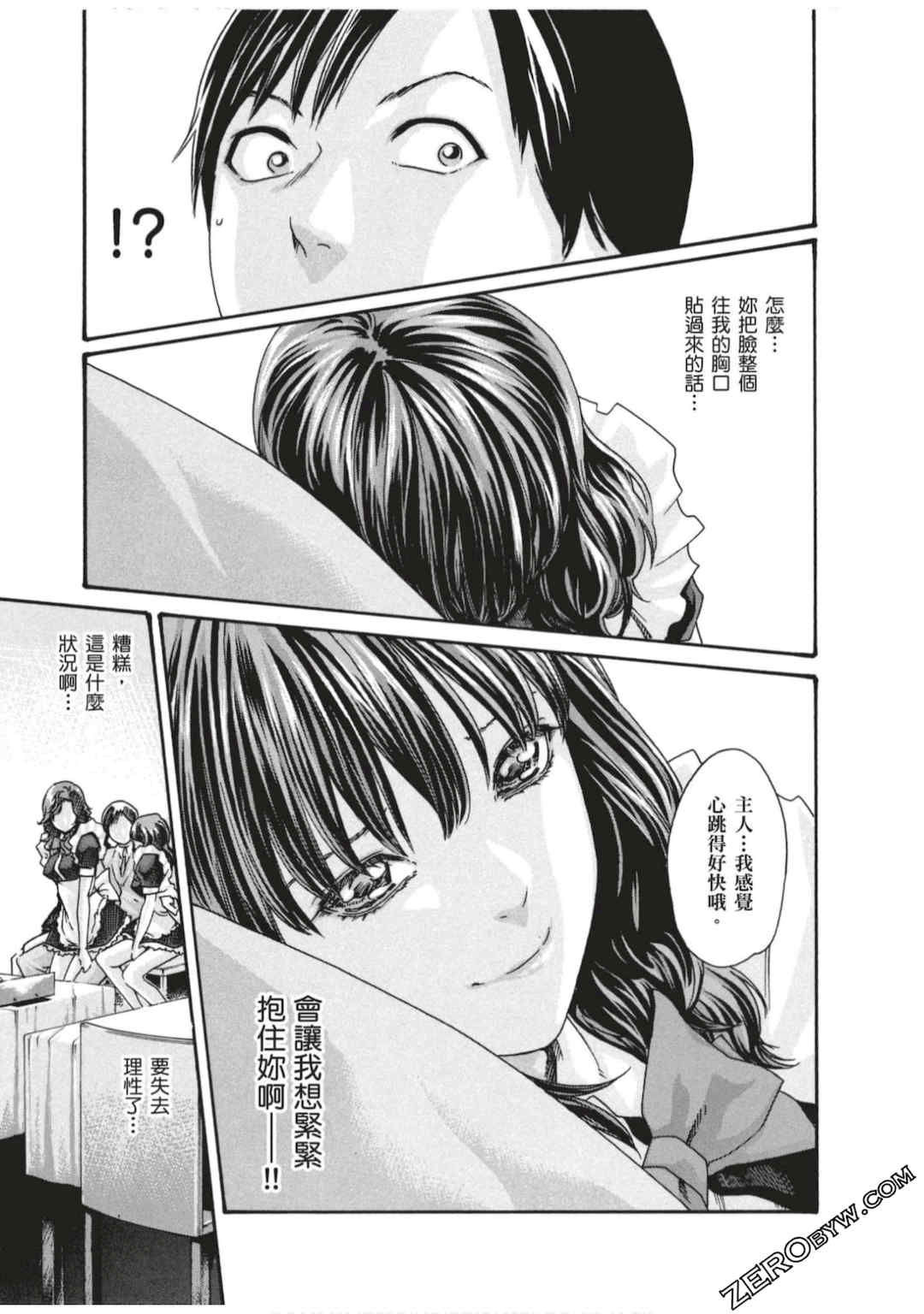 [春輝] センセ。（妄想老師）7