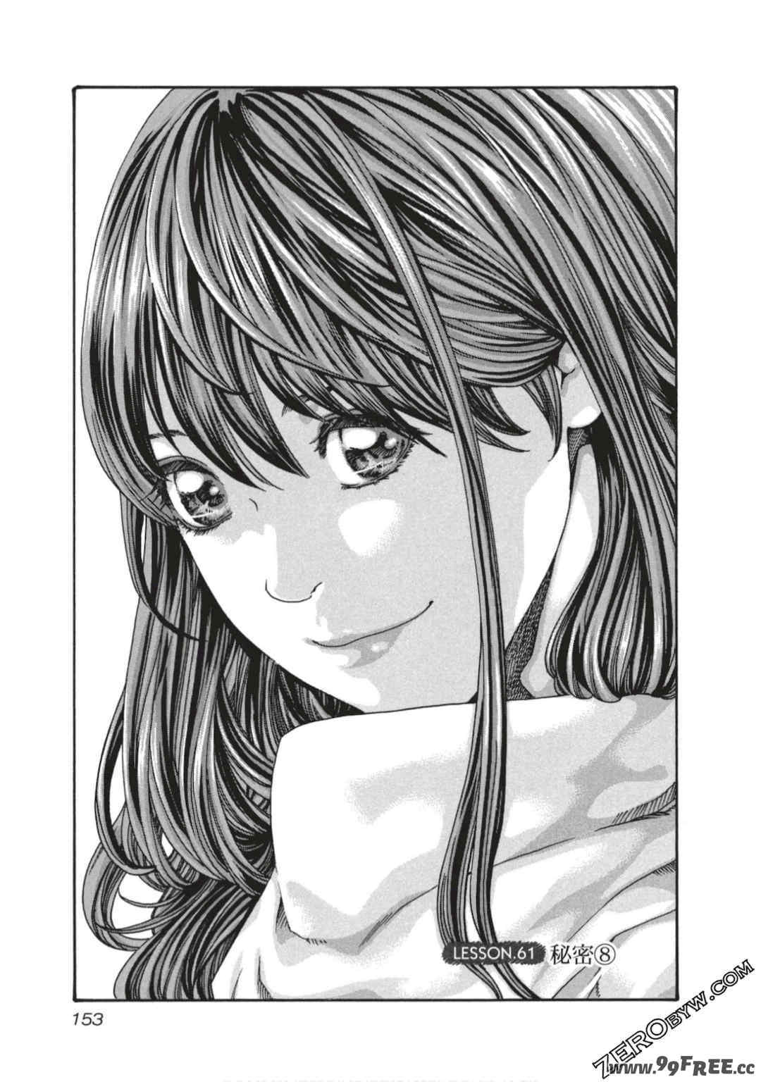 [春輝] センセ。（妄想老師）7